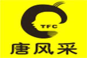 唐风采假发店