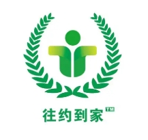 往约到家
