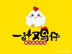 一汁鸡仔炸鸡