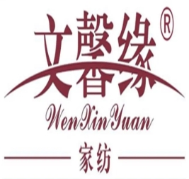 文馨缘家纺