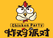 炸鸡派对