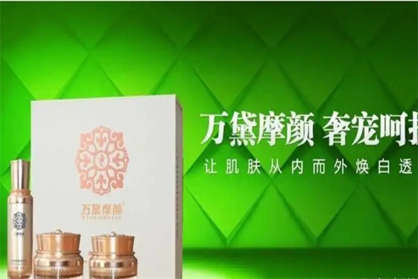 万黛摩颜祛斑