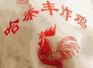 哈泰丰炸鸡