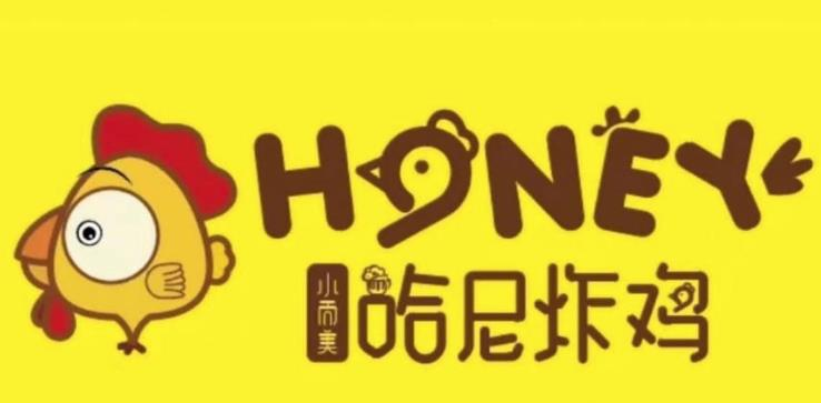 哈尼炸鸡