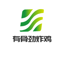 有骨劲炸鸡