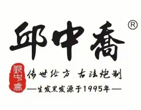 邱中乔生发黑发