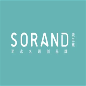 索兰黛纹眉