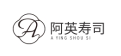 阿英寿司