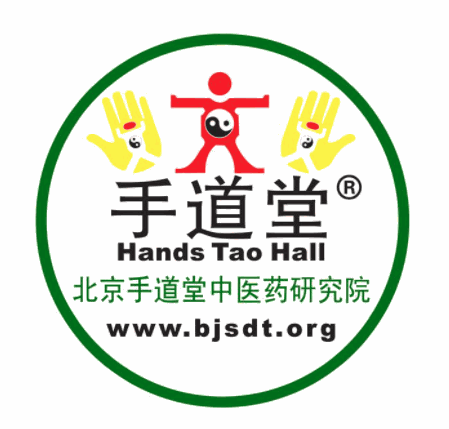 手道堂
