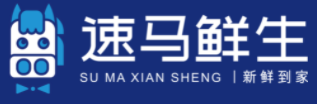 速马鲜生