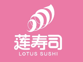 莲寿司