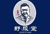 舒服堂盲人按摩