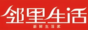 邻里生活超市