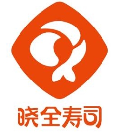 晓全寿司