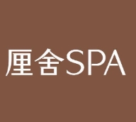 厘舍芳疗SPA