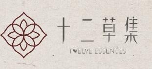 十二草集养发坊