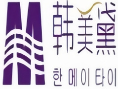 韩美黛织发补发