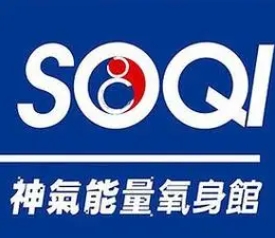 神气能量养身馆
