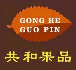 共和果品生鲜超市