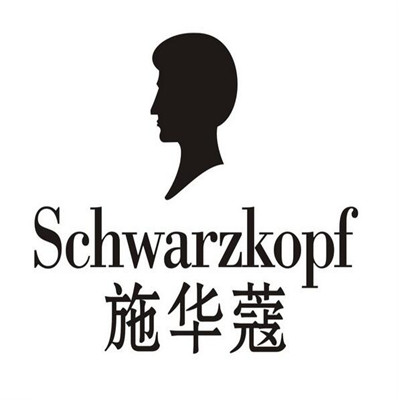 施华蔻美发