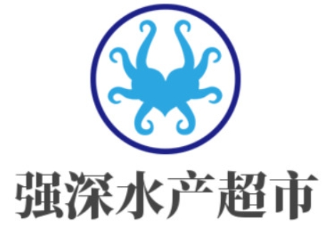 强深水产