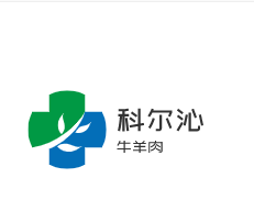 科尔沁牛羊肉