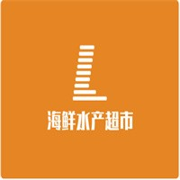 海鲜水产超市