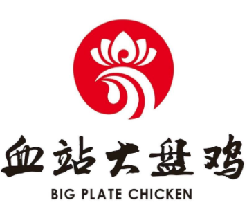 血站大盘鸡