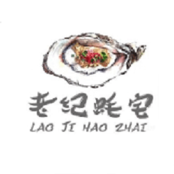 老纪蚝宅
