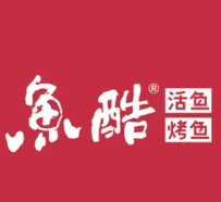 鱼酷烤鱼店