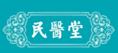 民医堂灰指甲