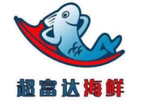 超富达海鲜批发