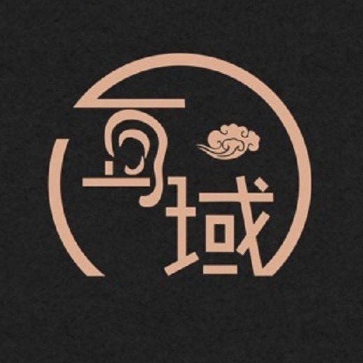 耳域躺式采耳spa馆