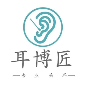 耳博匠专业采耳品牌logo