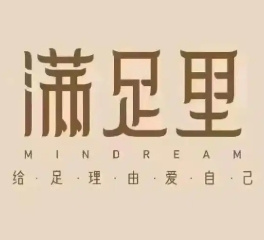 满足里足浴