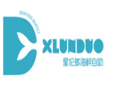 星伦多海鲜自助