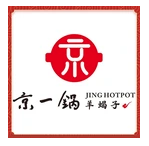 京一锅羊蝎子