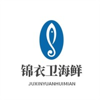 锦衣卫海鲜店