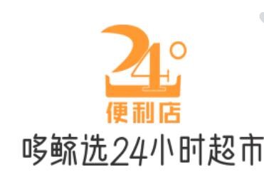 哆鲸选24小时超市