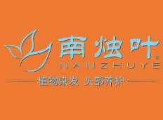 南烛叶植物染发
