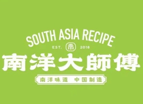 南洋大师傅蛋糕