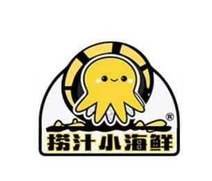 捞汁小海鲜