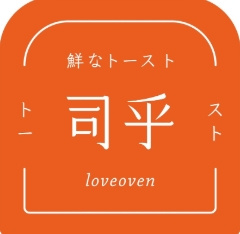 司乎吐司