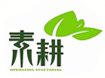 素耕自助健康餐厅