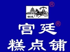 文殊院宫廷糕点品牌logo