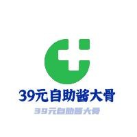 39元自助酱大骨