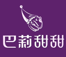 巴莉甜甜