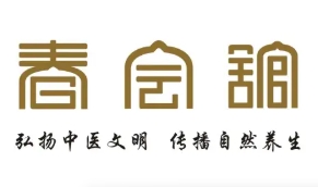 春会馆泰式足浴SPA