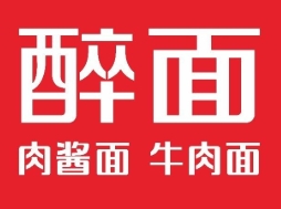 醉面面馆