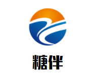 糖伴甜品自助餐